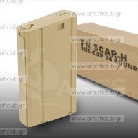 Scar 74RD Plastic Magazine (Tan) (BOX SET - 10pcs BOX)